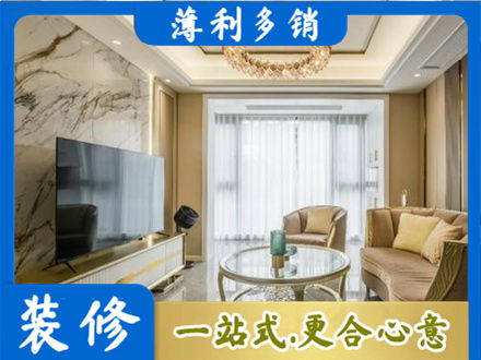 江门江海区装修公司49.jpg