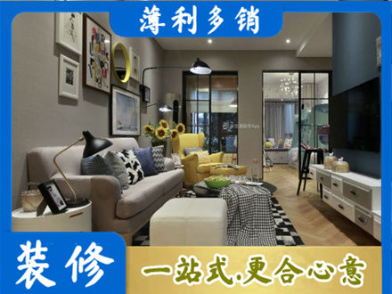 江门江海区别墅装修