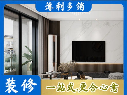 江门江海区改造旧房