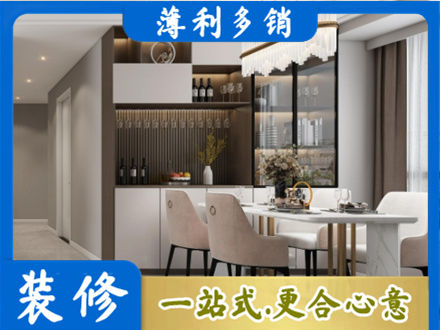 江门江海区本地商品房装修哪家好