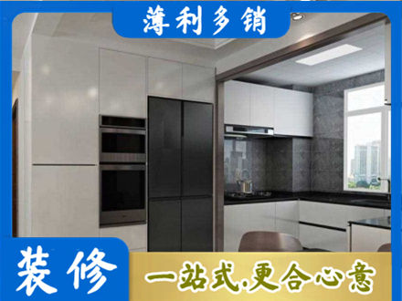江门江海区装修队
