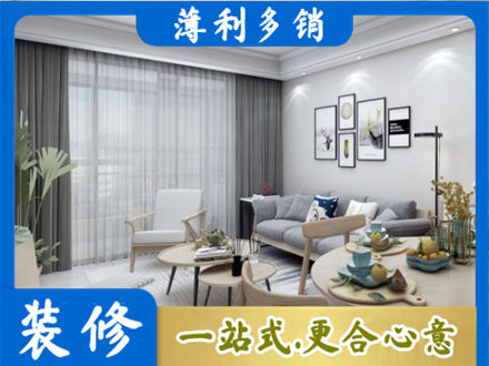 江门江海区装修店