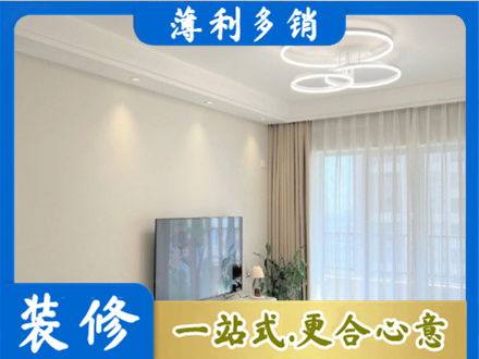 江门江海区装修客厅