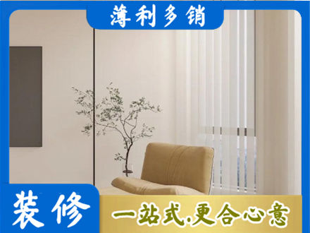 江门江海区窗帘定制