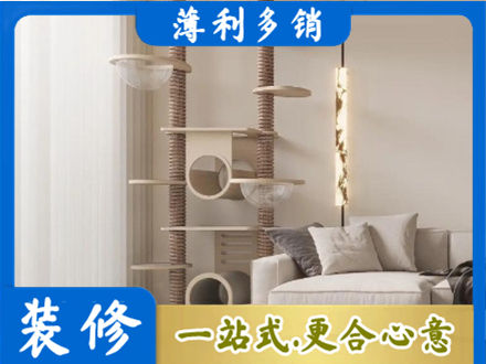 江门江海区定制窗帘