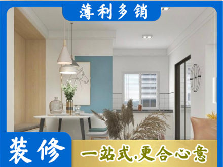 江门江海区餐厅装修