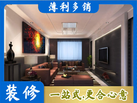 江门江海区客厅吊顶装修
