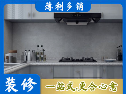 江门江海区正规厨房装修