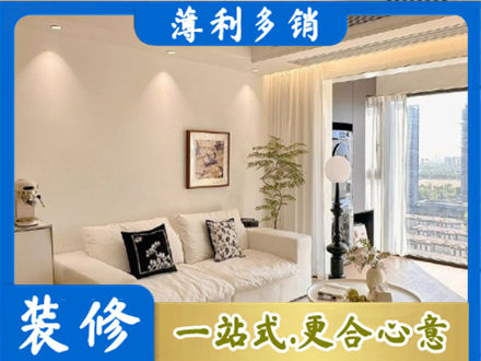 江门江海区正规背景墙装修