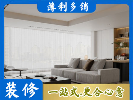 江门江海区正规大客厅装修