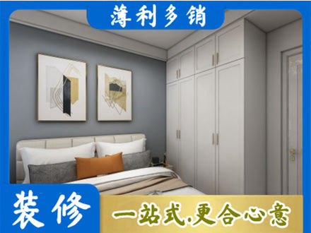 江门江海区正规主卧装修