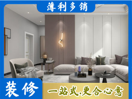 江门江海区正规客厅装修