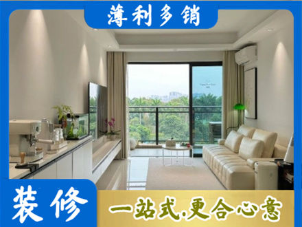江门江海区正规现代装修