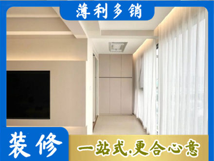 江门江海区正规现代轻奢装修