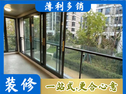 江门江海区阳台封窗