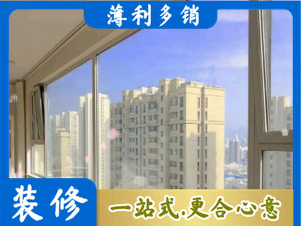 江门江海区高层封窗