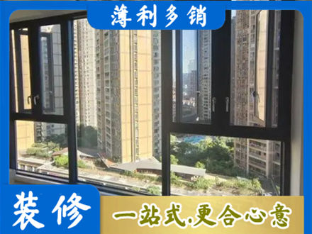 江门江海区阳台推拉窗