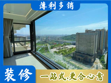 江门江海区阳台封窗价格