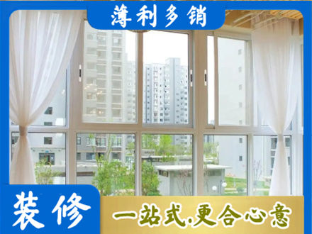 江门江海区阳台封窗装修
