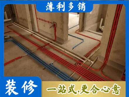 江门江海区水电安装