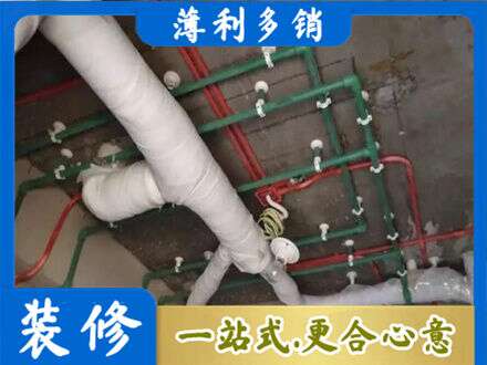 江门江海区厨房水电改造