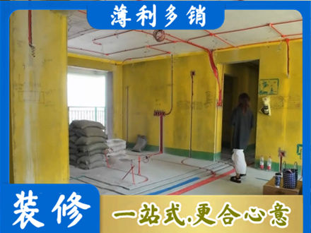 江门江海区全屋水电改造