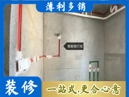 江门江海区浴室水电安装