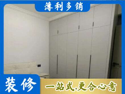 江门江海区定制衣柜