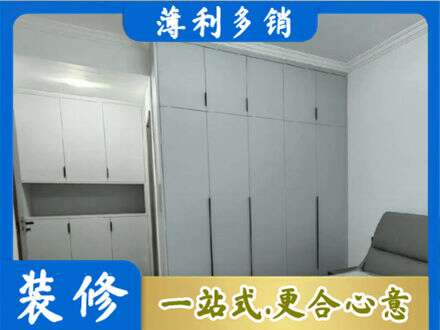 江门江海区定制柜子