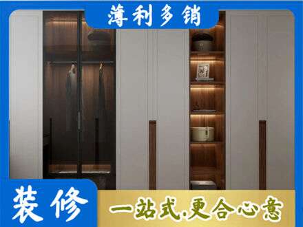 江门江海区衣帽间柜子定制