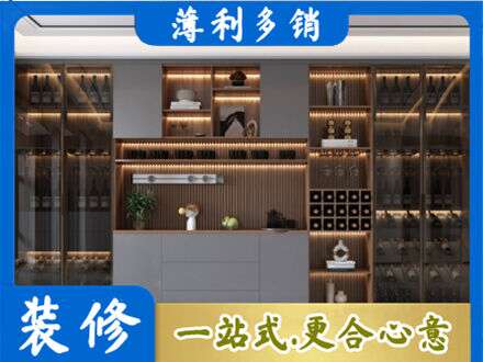 江门江海区酒柜定制