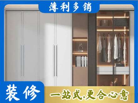江门江海区定做柜子