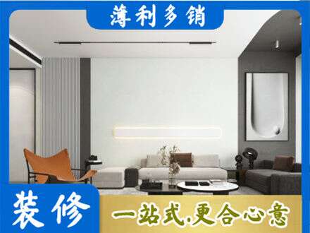 江门江海区客厅刷漆