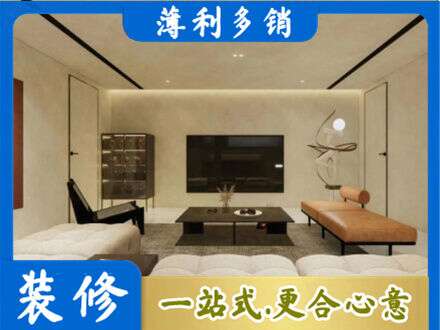 江门江海区全屋刷漆