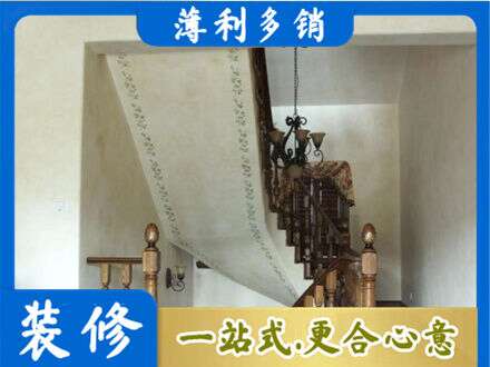 江门江海区房屋刷漆