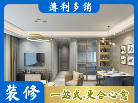 江门江海区专业全屋通刷艺术漆