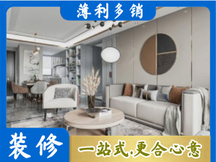 江门江海区本地全屋装修案例