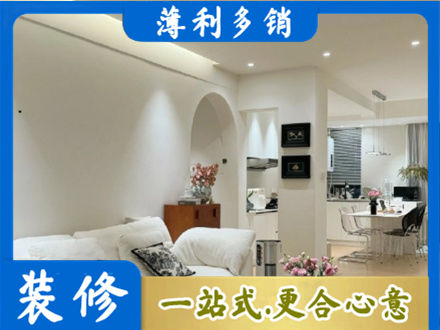 江门江海区正规全屋家具定制