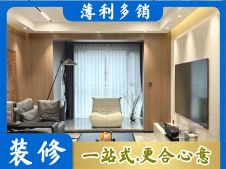 江门江海区本地客厅家具安装