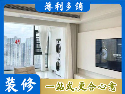江门江海区专业装修公司地址在哪